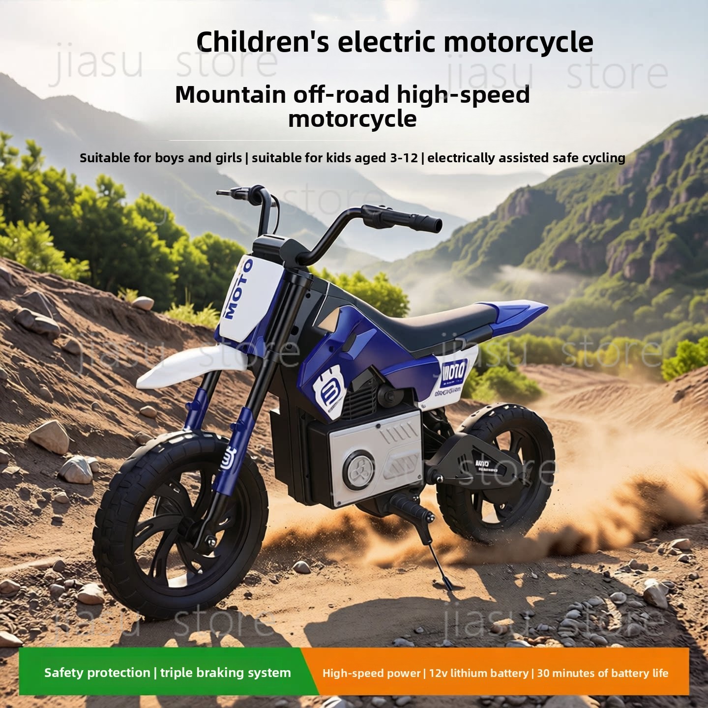 Ride On Toy Car - Высокоскоростной детский электрический мотоцикл для бездорожья,