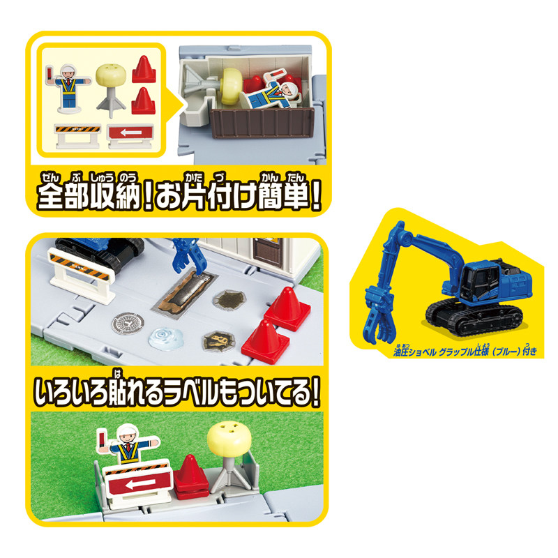 Игровой набор Tomica Town Road – обзор и цена Kids Outdoor Digger